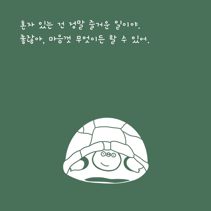 카드뉴스2