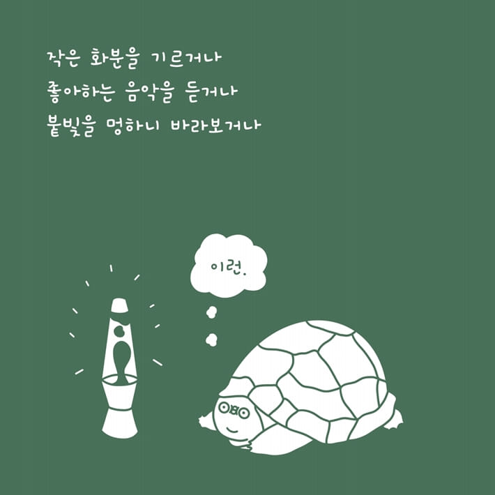 카드뉴스3