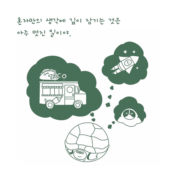 카드뉴스4