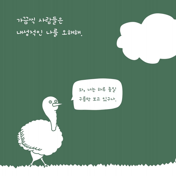 카드뉴스5