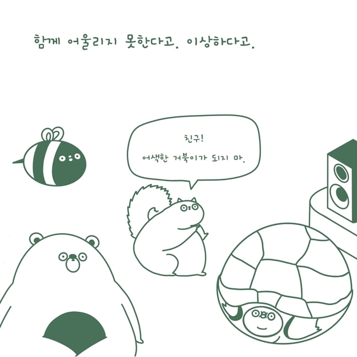 카드뉴스6