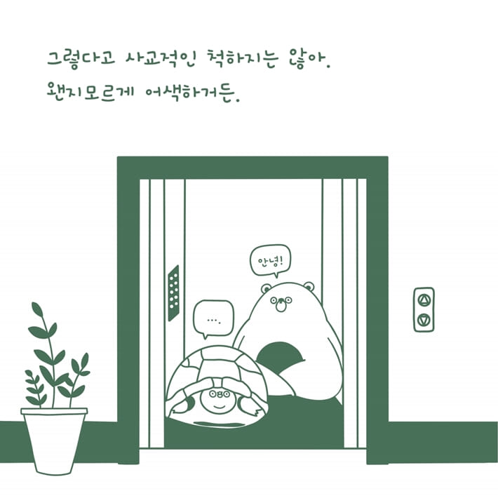 카드뉴스7