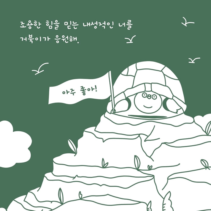 카드뉴스9
