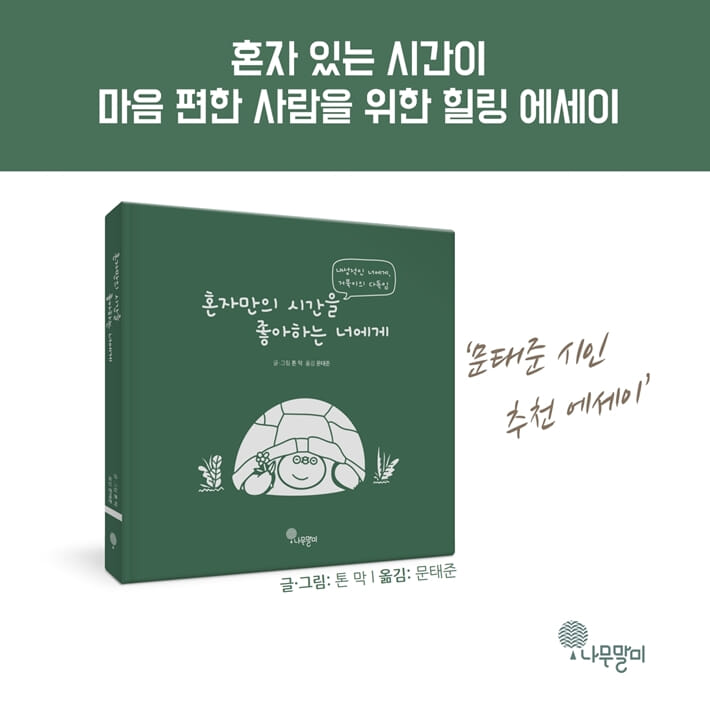 카드뉴스10