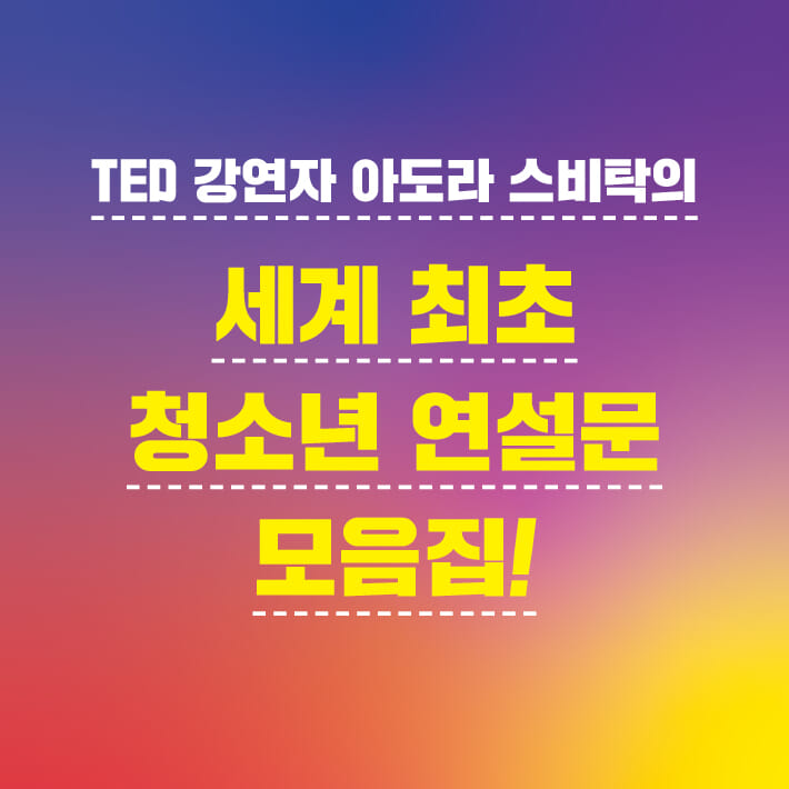 카드뉴스1