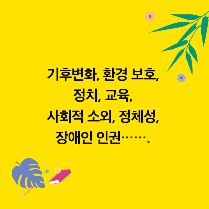 카드뉴스2