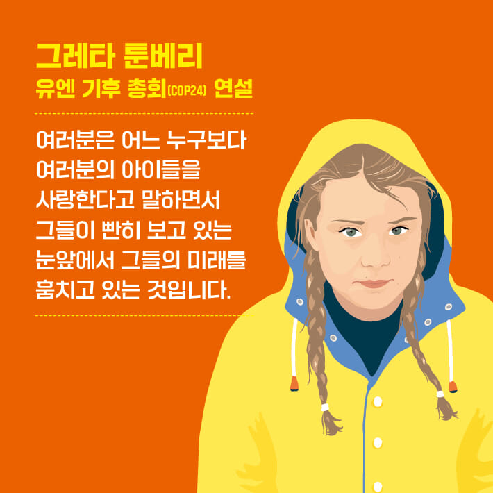 카드뉴스4