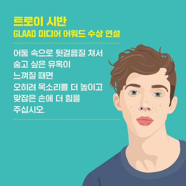카드뉴스6