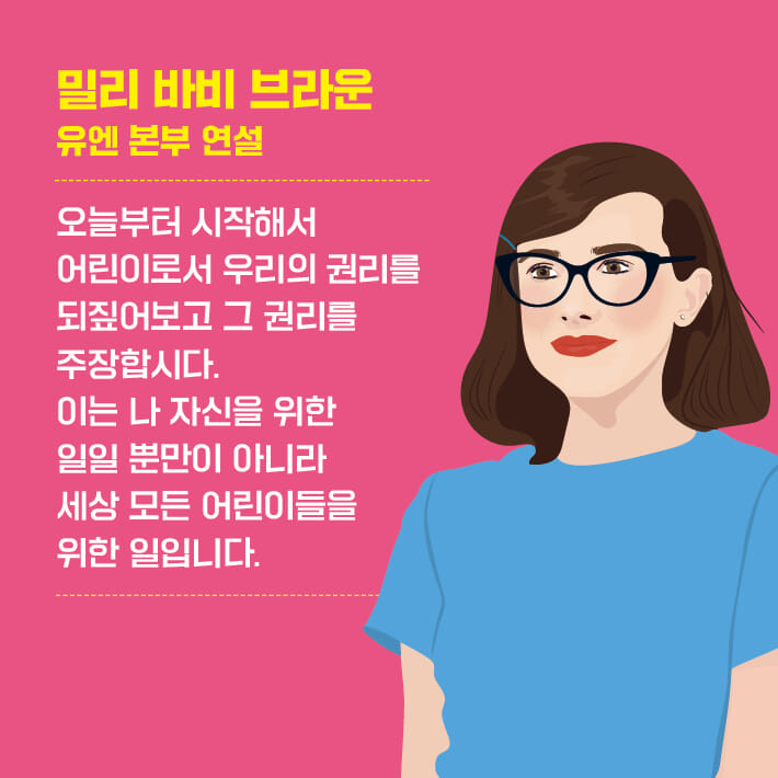 카드뉴스7