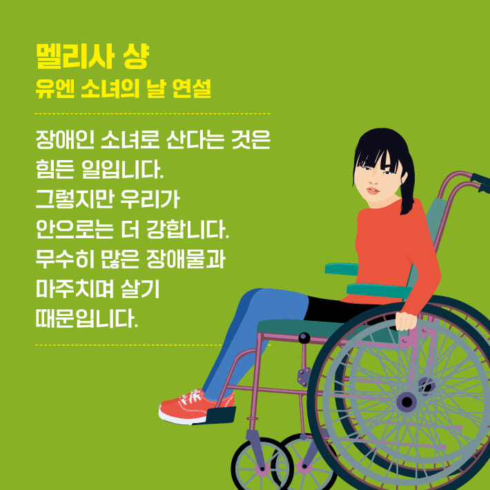 카드뉴스9