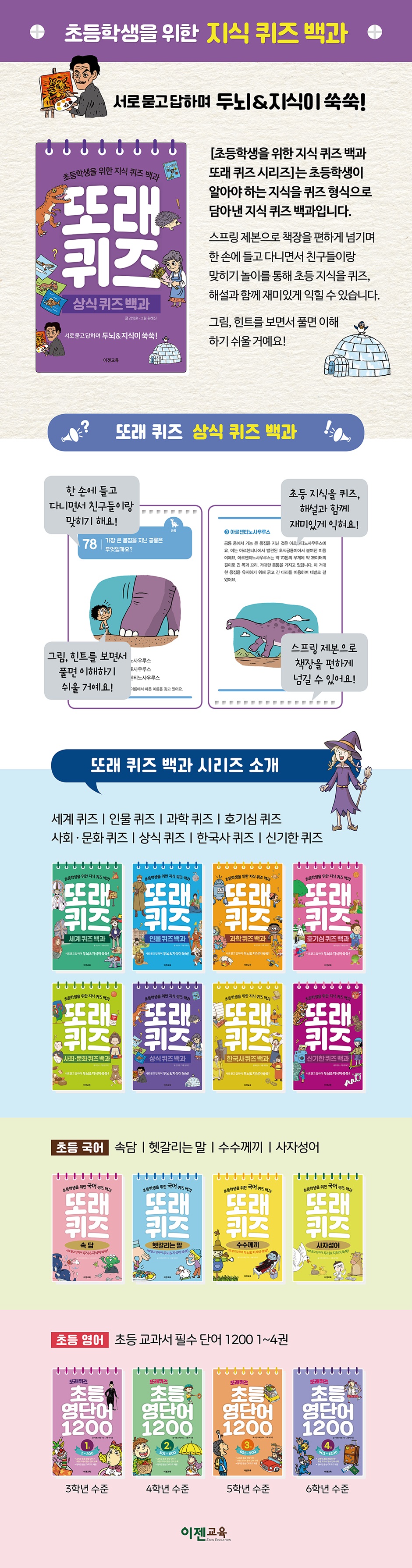 상세 이미지 1