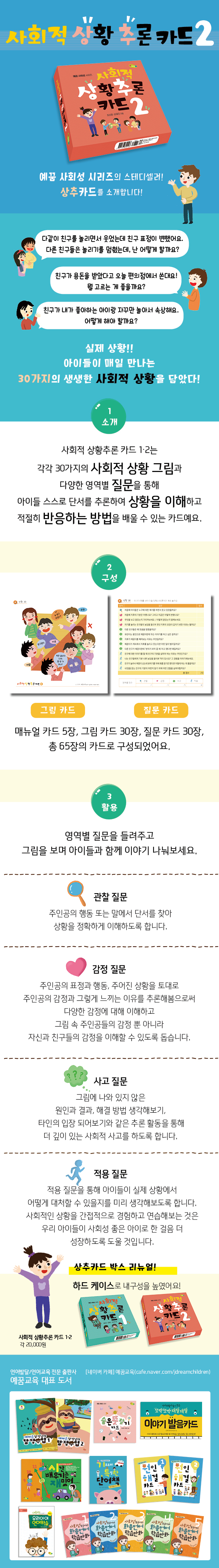 상세 이미지 1