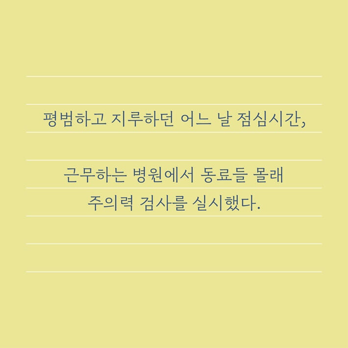 카드뉴스2