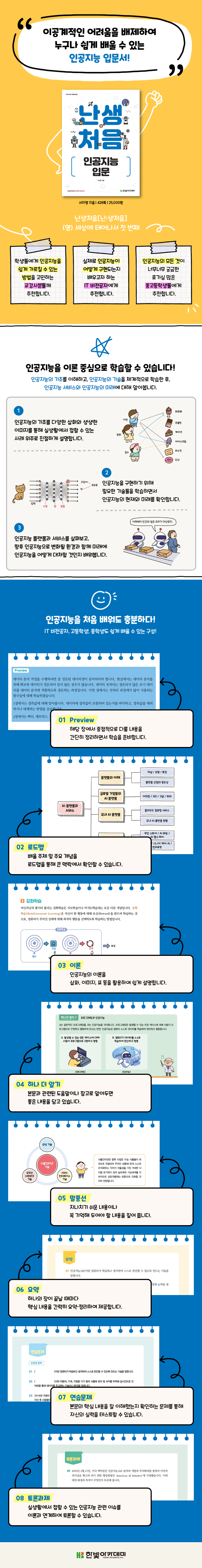 상세 이미지 1