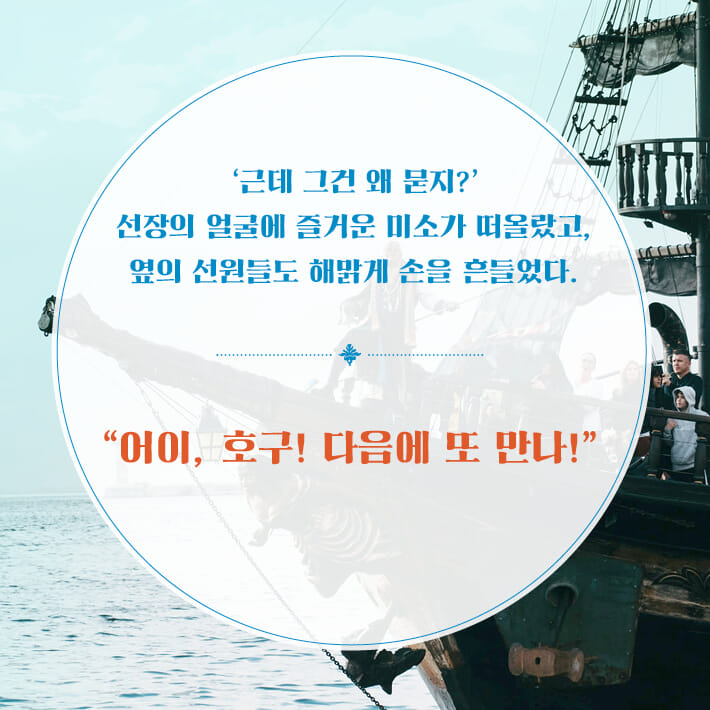 카드뉴스2