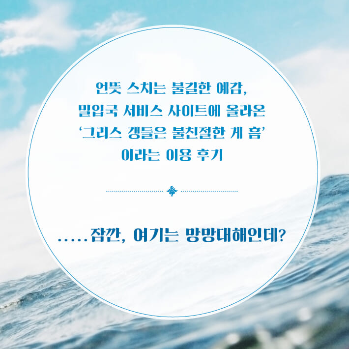 카드뉴스3