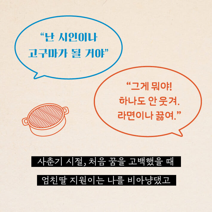 카드뉴스6