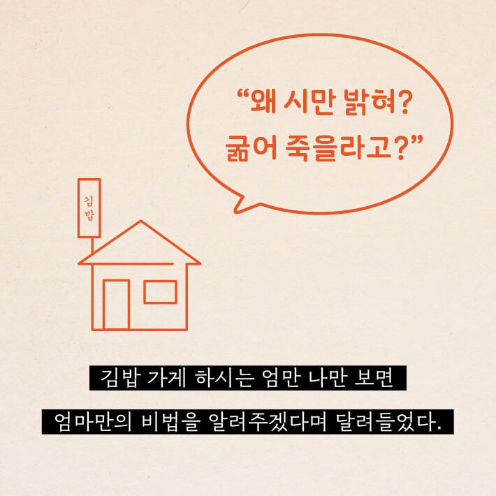 카드뉴스8