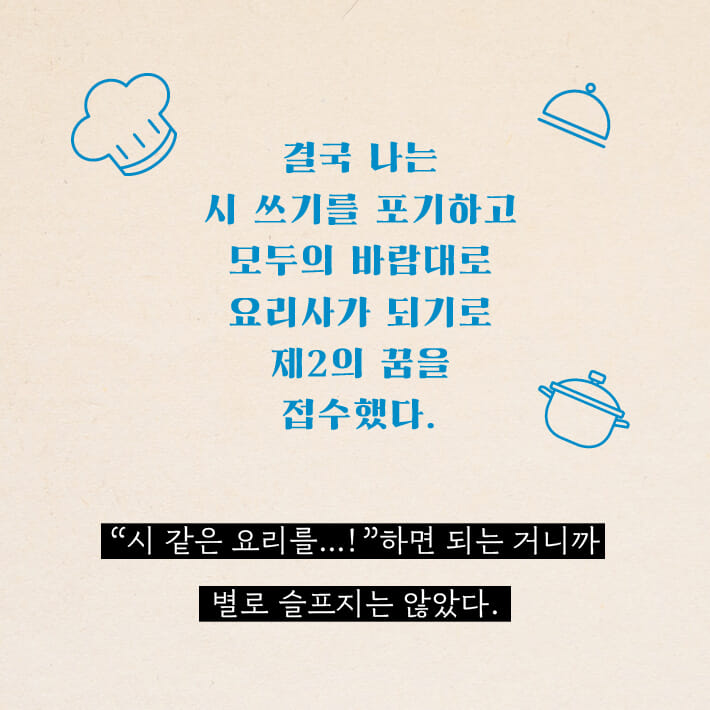 카드뉴스9