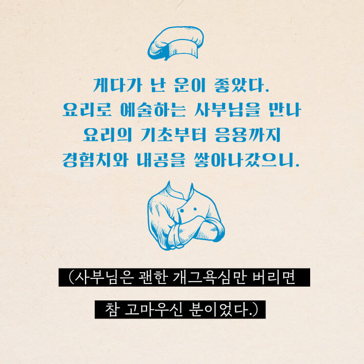 카드뉴스10