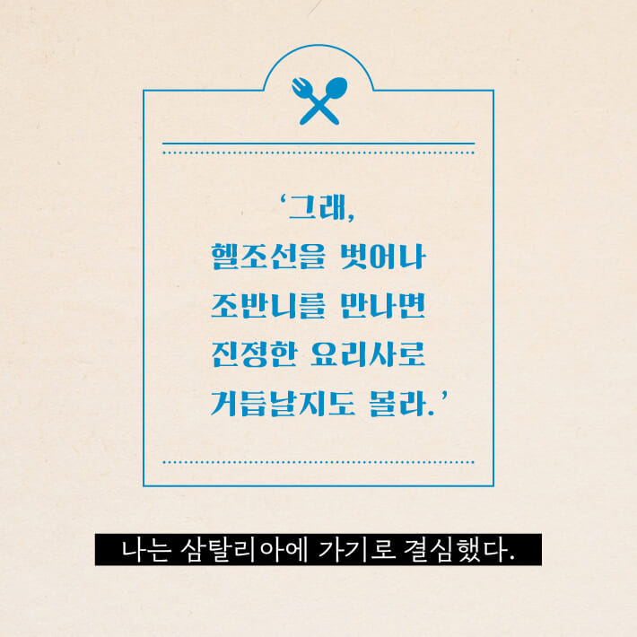 카드뉴스13