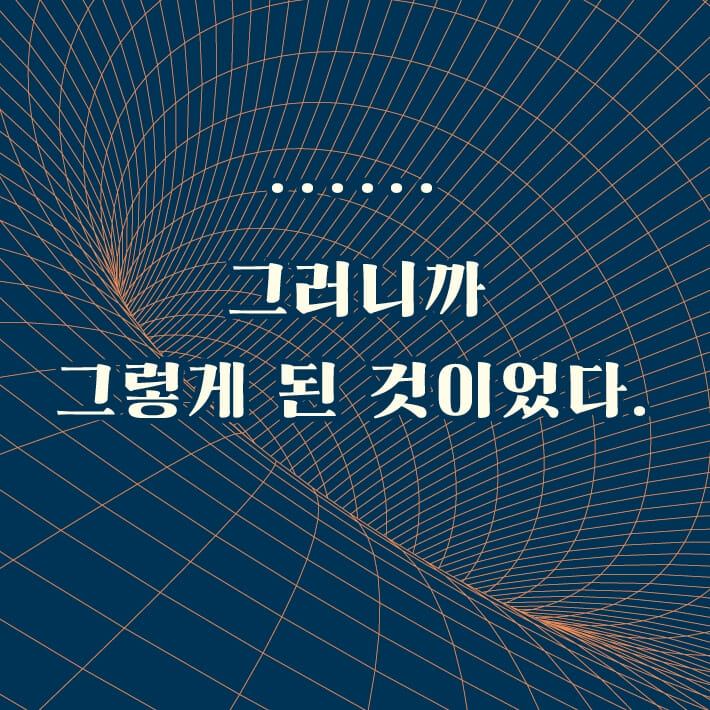 카드뉴스14