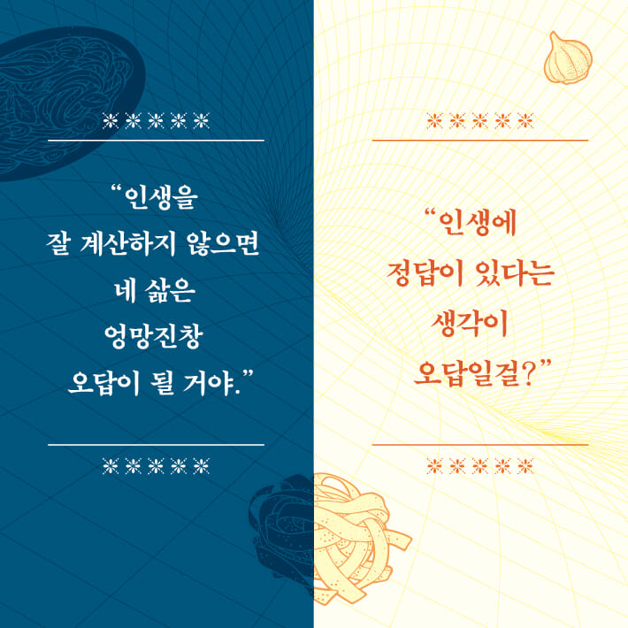 카드뉴스16