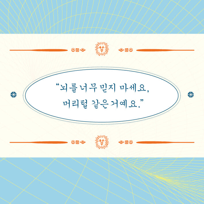 카드뉴스17