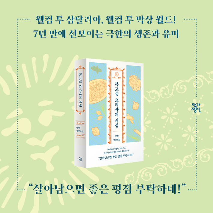 카드뉴스18