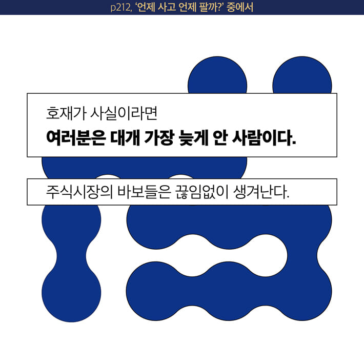 카드뉴스8