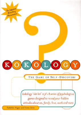 Kokology: The Game of Self-Discovery