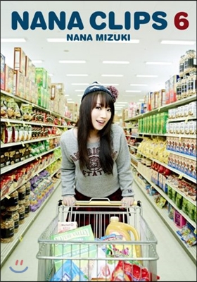 Nana Mizuki - Nana Clips 6