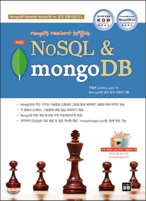 NoSQL &amp; mongoDB