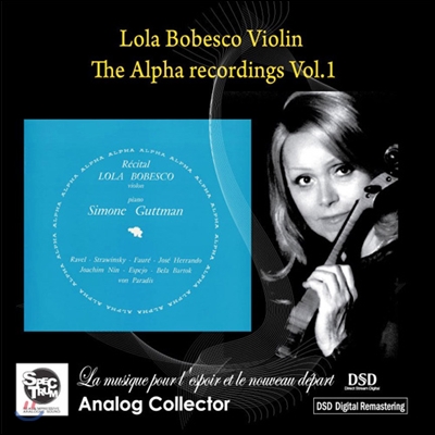 Lola Bobesco 롤라 보베스코 알파 레코딩 1집 : 바이올린 리사이틀 (The Alpha Recordings Vol.1)