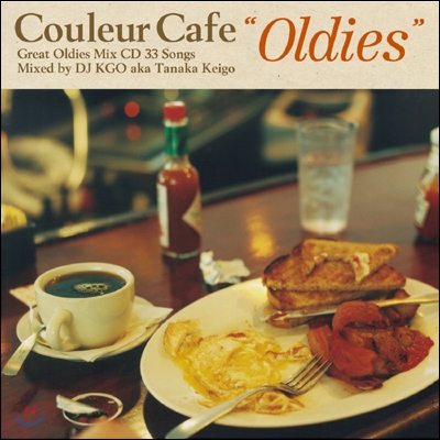 Couleur Cafe Oldies