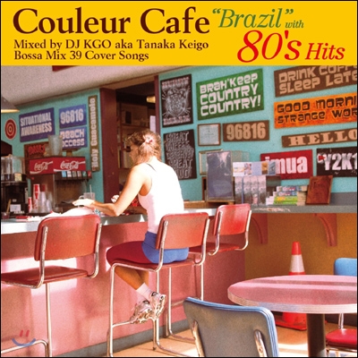 Couleur Cafe Brazil With 80&#39;s Hits
