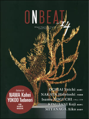 ONBEAT Vol.14