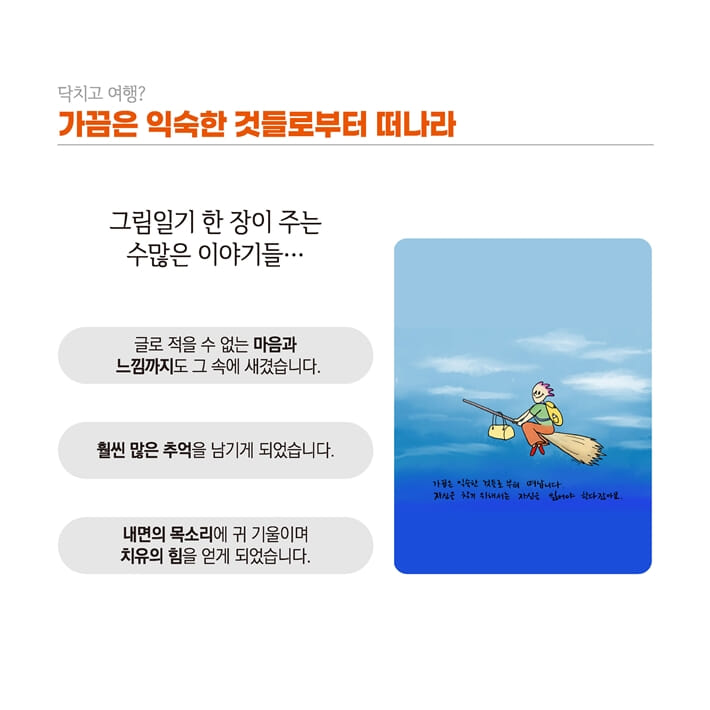 카드뉴스6