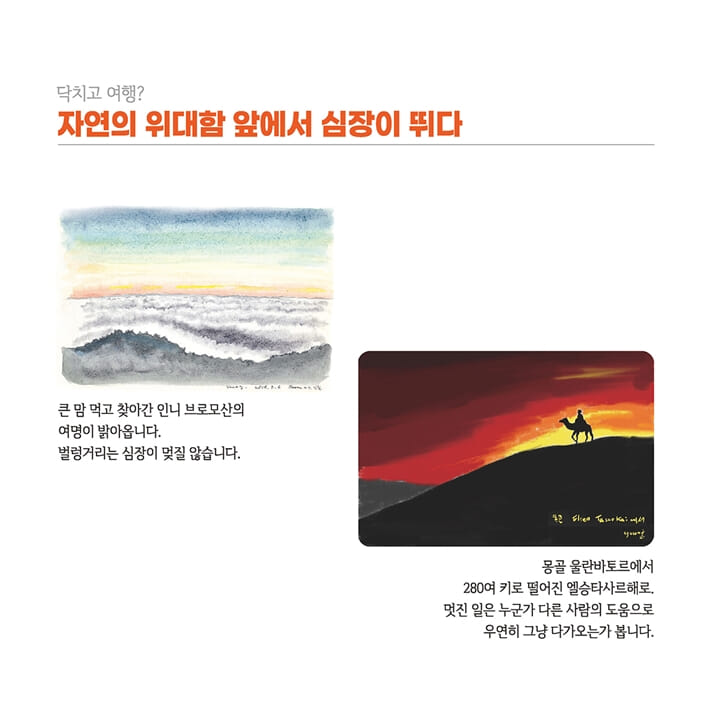 카드뉴스7