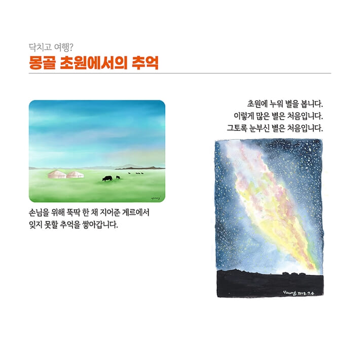카드뉴스8