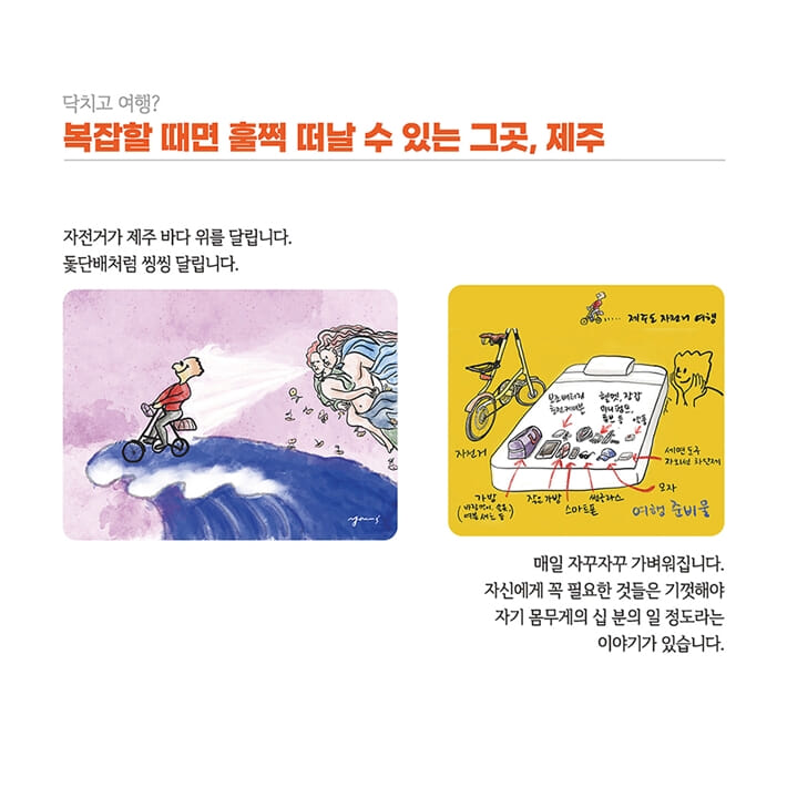카드뉴스9