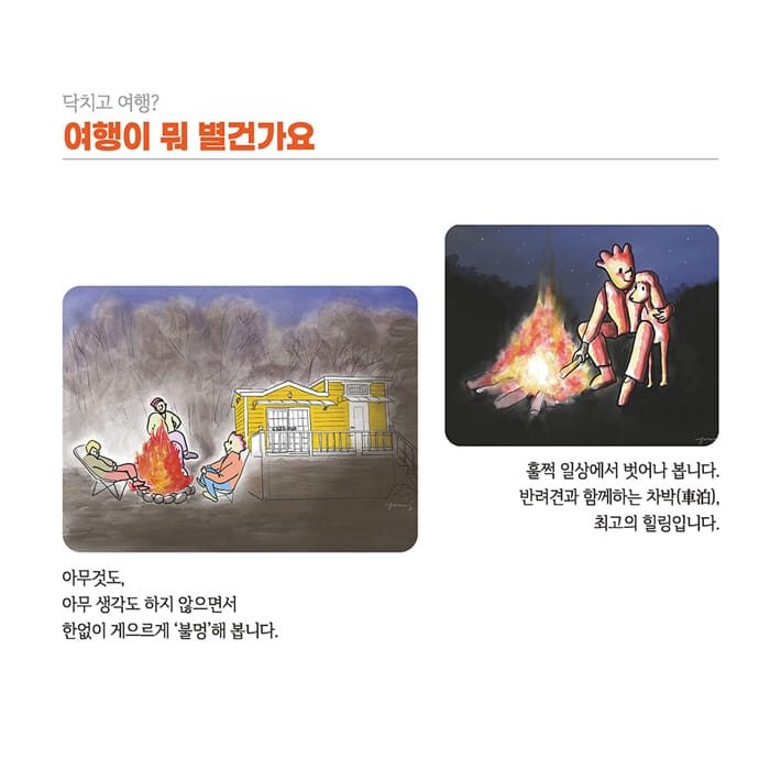 카드뉴스10