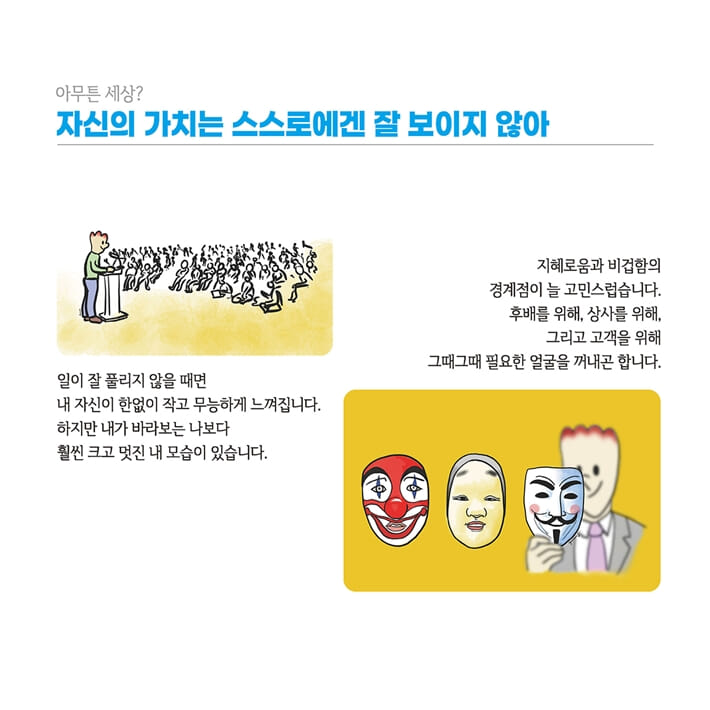 카드뉴스11