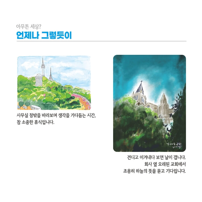카드뉴스13