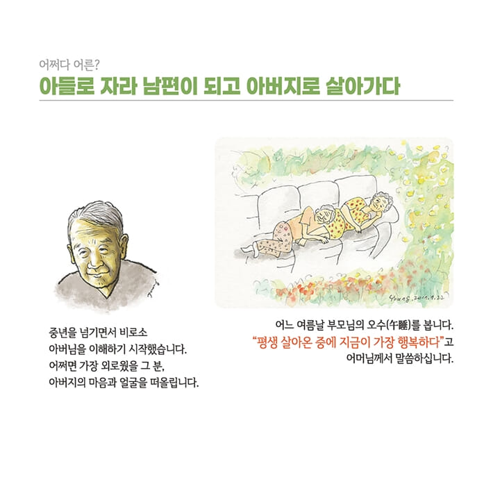 카드뉴스14