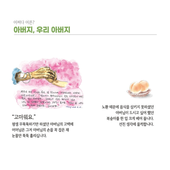 카드뉴스15