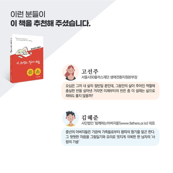 카드뉴스18