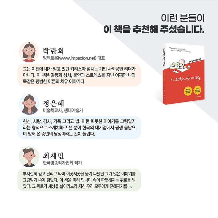 카드뉴스19