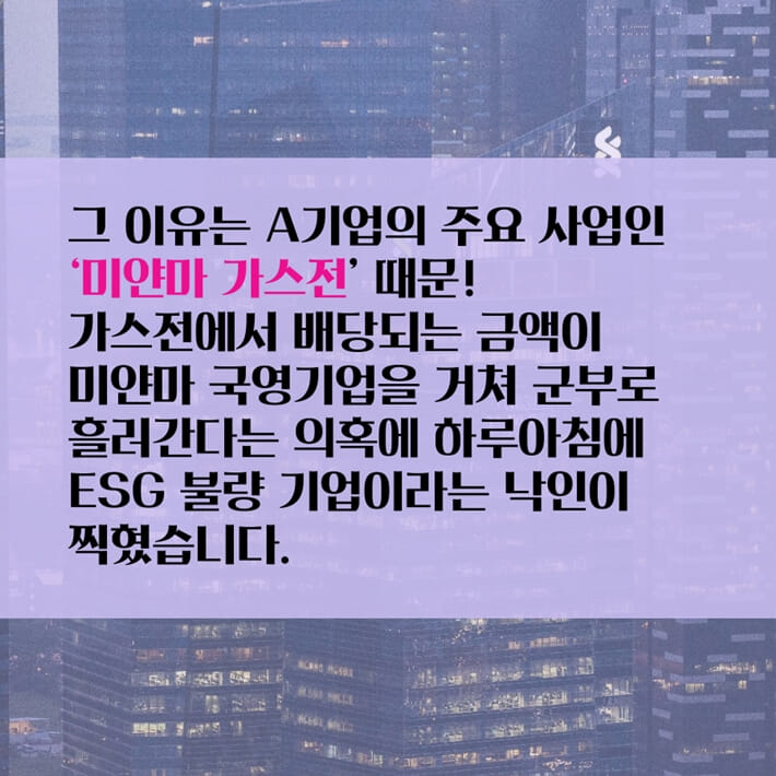카드뉴스8