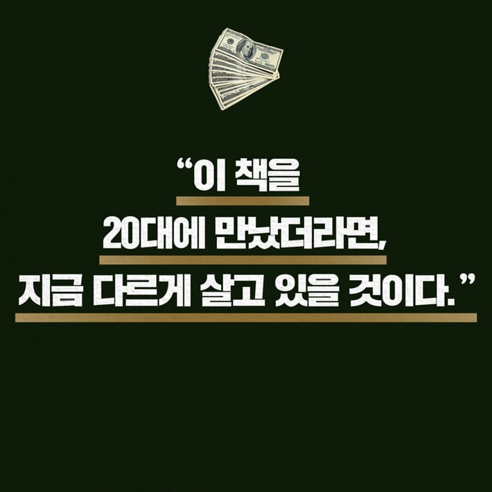 카드뉴스7